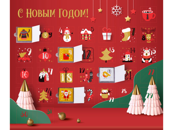 Шоколадный адвент-календарь «Festive», Цвет красный