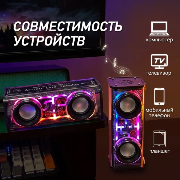 Портативная Bluetooth-колонка YX-2602, LED-подсветка, 1800 мАч, IPX5, черный