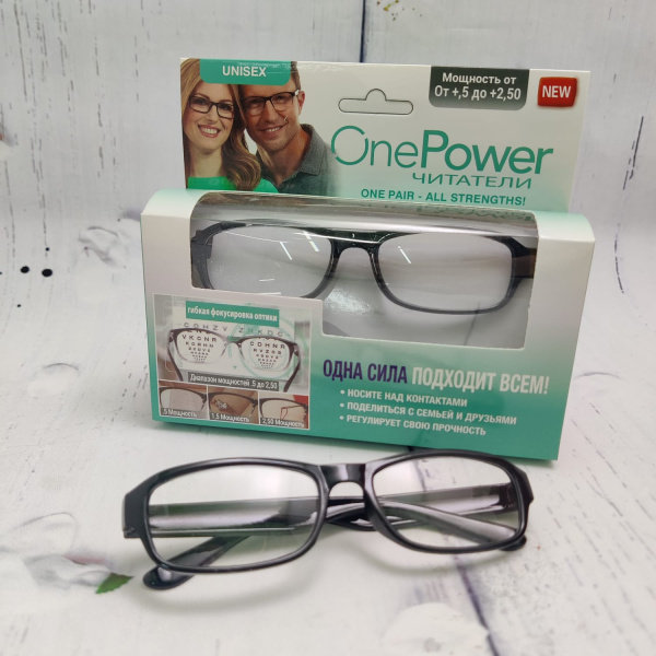 Увеличительные корригирующие очки One Power (Unisex)