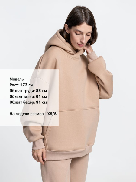 Худи Kulonga Oversize, бежевое (песочное), XL–4XL