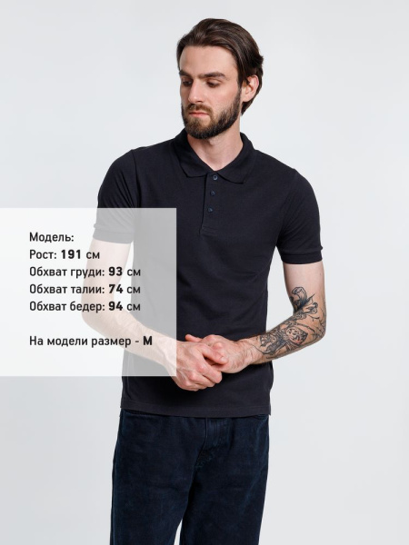 Рубашка поло мужская Adam, темно-синяя, S–XXL