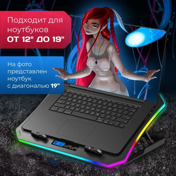 Подставка CP2003 Fanotrium для ноутбука 19", 	 1120 мА, 5,5 Вт, 3 вентилятора, 1000-1300 RPM / Регулировка наклона, подсветка