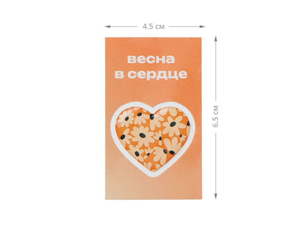 Стикер-открытка из эпоксидной смолы, Размер с фоном, Цвет белый