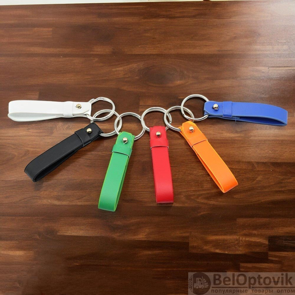 Брелок Belt в подарочной упаковке