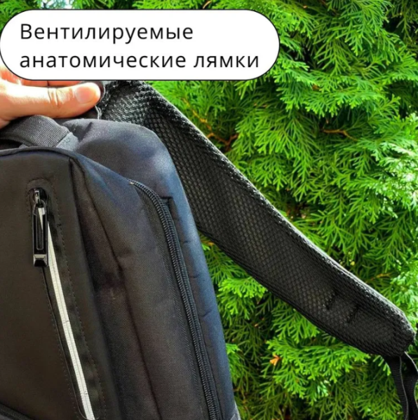 Городской рюкзак Modern City с отделением для ноутбука до 17 дюймов и USB портом