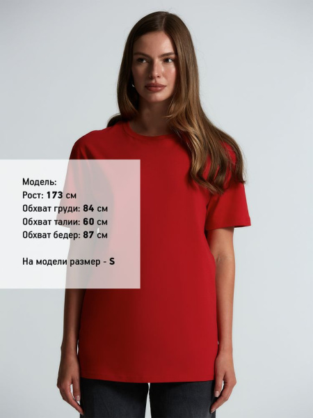 Футболка унисекс Streetwise, красная, S–4XL