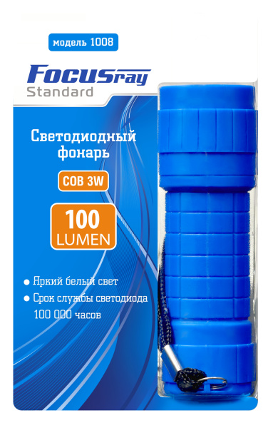FOCUSray 1008 1/24/240 COB 3W, шт