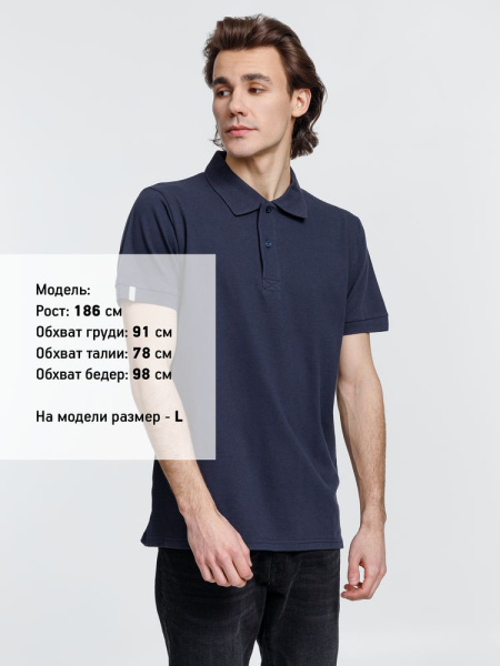 Рубашка поло мужская Virma Premium, темно-синяя, S–3XL