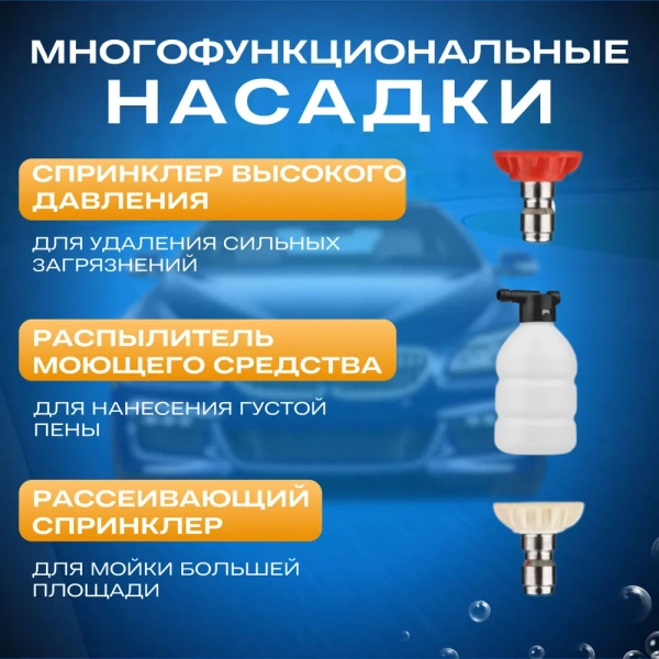 Мойка высокого давления аккумуляторная с 2 АКБ 48V /  Минимойка портативная с пистолетом и пенообразователем для дачи и мойки кондиционеров