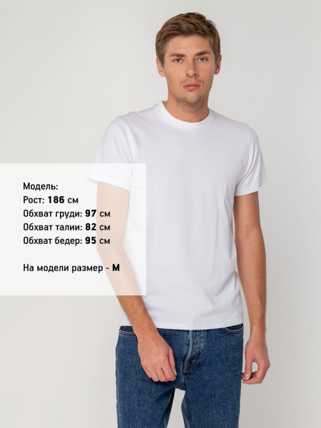 Футболка мужская T-bolka Stretch, белая, S-3XL