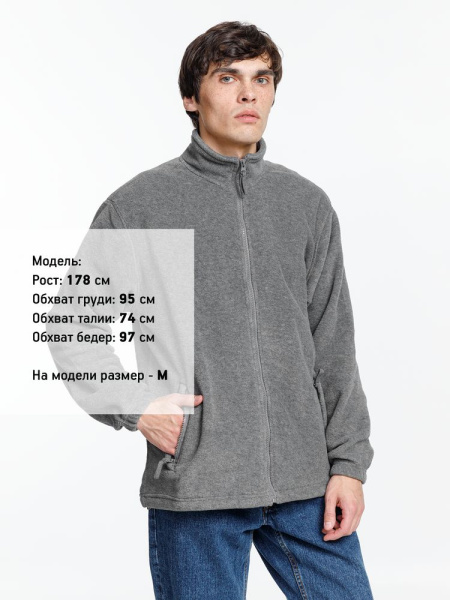 Куртка мужская North, серый меланж, XS–3XL