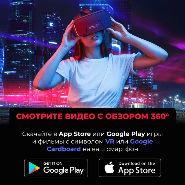 Oчки виртуальной реальности  VMR700J Gravity PRO + контроллер  VMJ5000, 4.0-7.0″ Android, iOS / Регулируемые ремни