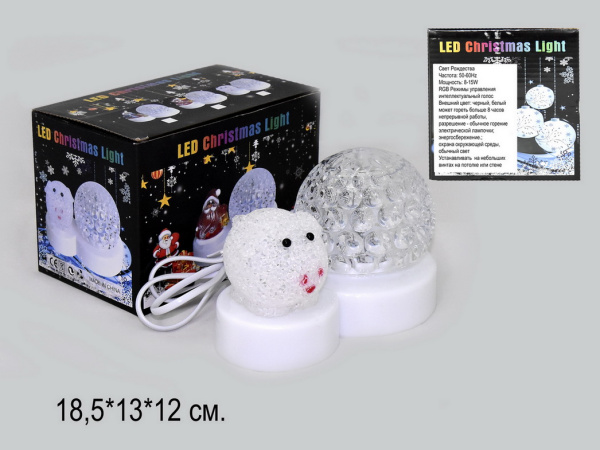 Диско – шар музыкальный Led Christmas Light (USB) с пультом и флешкой. "Дед Мороз", "Свинка"