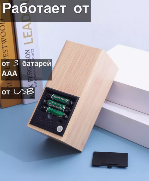 Цифровая деревянная подставка - органайзер для ручек с часами и будильником, термометром / Лучший подарок для ребенка