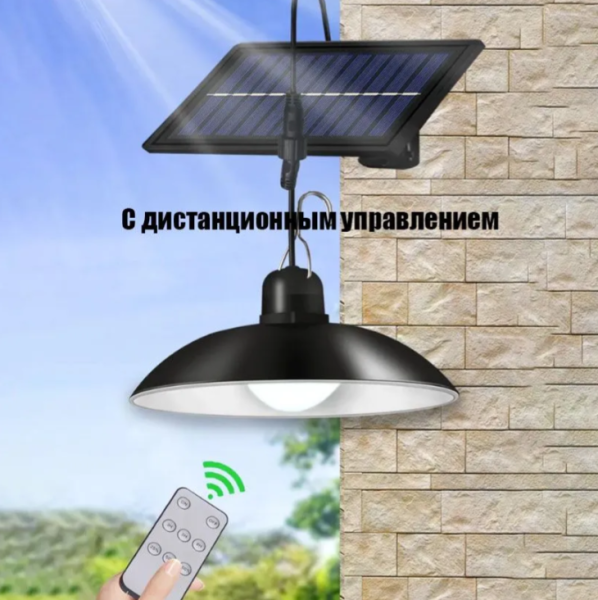 Cветодиодный подвесной LED светильник на солнечной батарее с пультом управления, 1 лампа