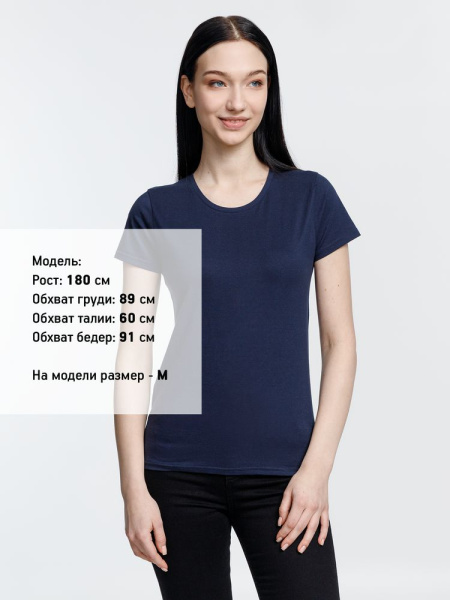 Футболка женская Pioneer Women, темно-синяя, S–3XL