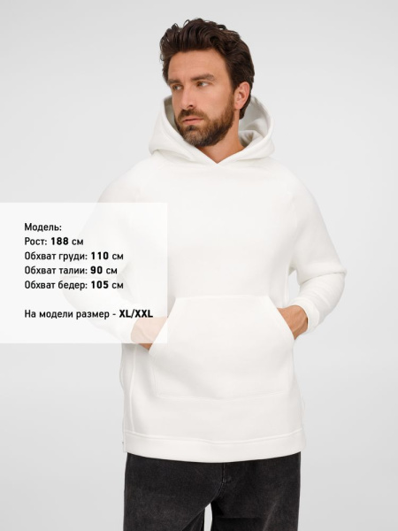 Худи унисекс оверсайз Easy Street, молочно-белое, XS–XXL