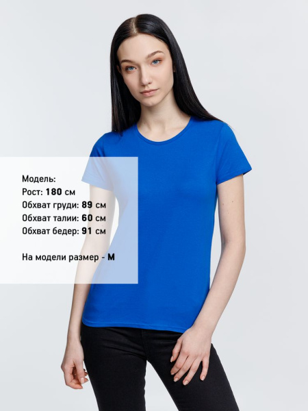 Футболка женская Crusader Women, ярко-синяя, S–3XL