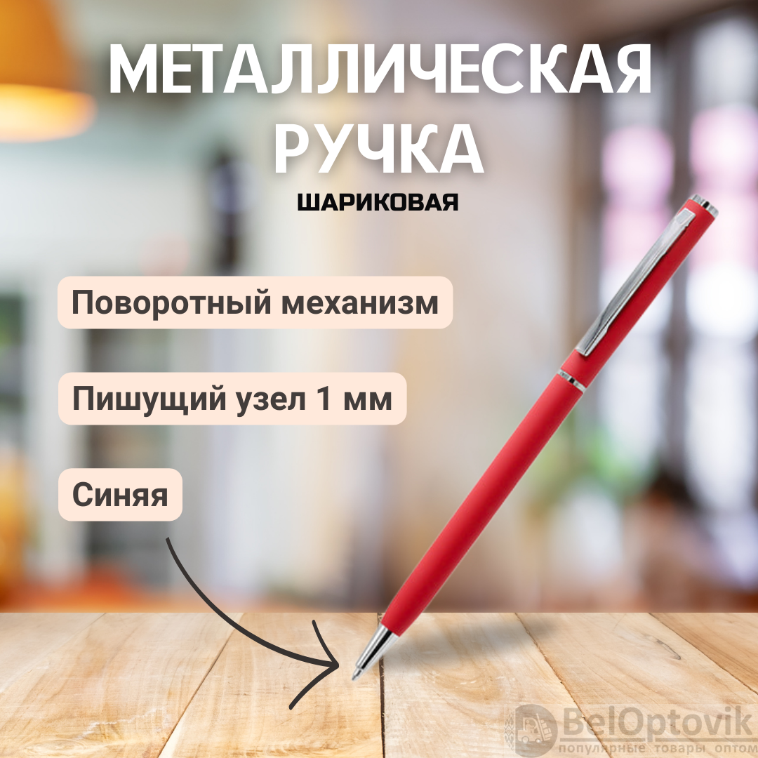 Ручка металлическая Tinny Soft софт-тач, светло-красная