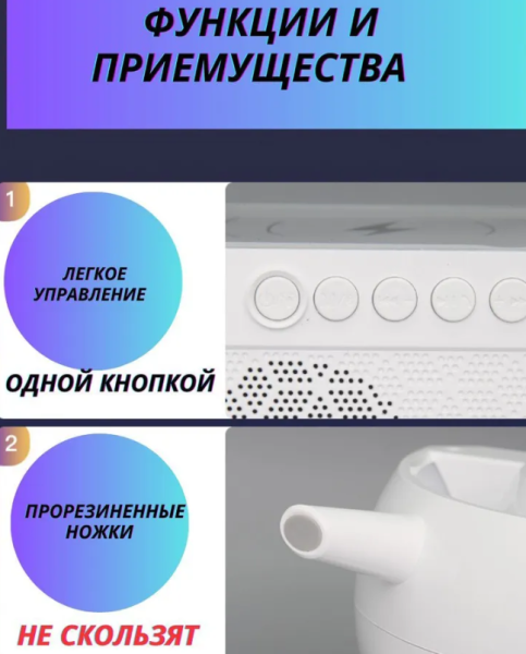 Портативная Bluetooth колонка-ночник с беспроводной зарядкой для телефона НМ-2301 (LED- подсветка, FM-радио)