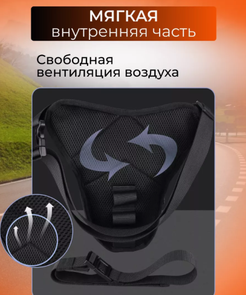 Мотосумка на бедро поясная, 3 литра, водоотталкивающая ткань 