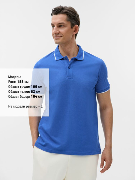 Рубашка поло унисекс Palermo, ярко-синяя с белым, XS–3XL