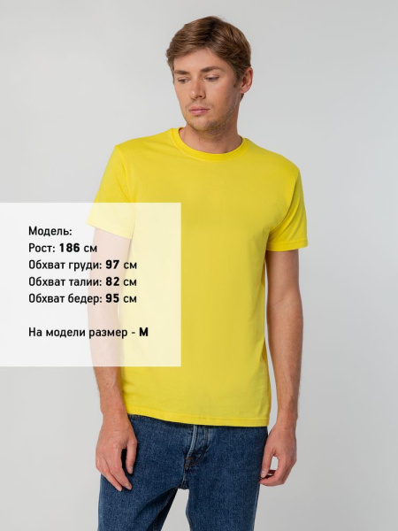 Футболка унисекс T-bolka 140, желтая, S–4XL