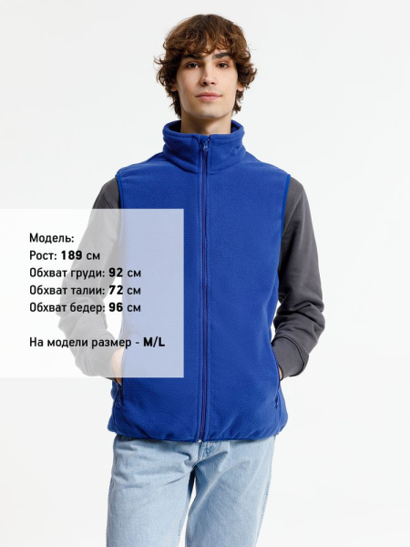 Жилет флисовый унисекс Nesse, синий, XS–XXL
