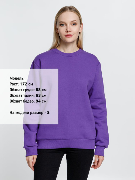 Толстовка Toima Heavy, фиолетовая, XS–4XL