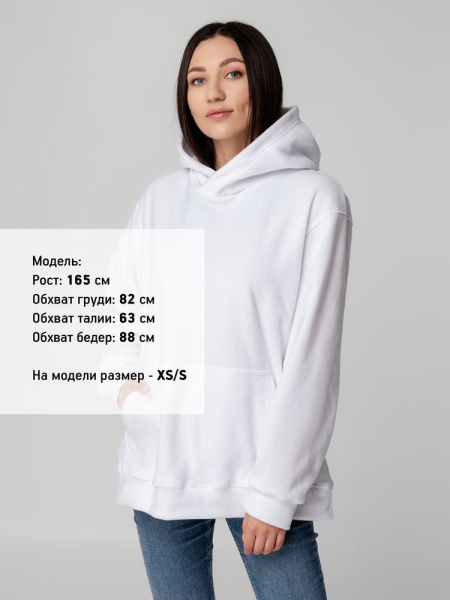 Худи флисовое унисекс Manakin, белое, XS–XXL