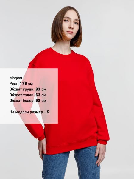 Свитшот унисекс Columbia, красный, XS–3XL
