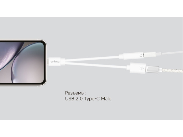 Переходник Type-C Adapter 3.5C, Цвет белый