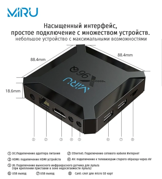 Медиаплеер X96Q, 2ГБ/16ГБ, черный / Поддержка 4K, Android 10.0, Wi-Fi и USB