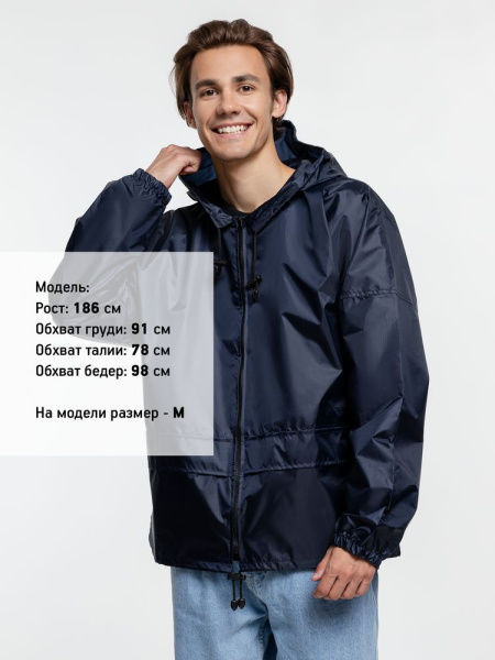 Ветровка Kivach Promo, темно-синий, S–3XL