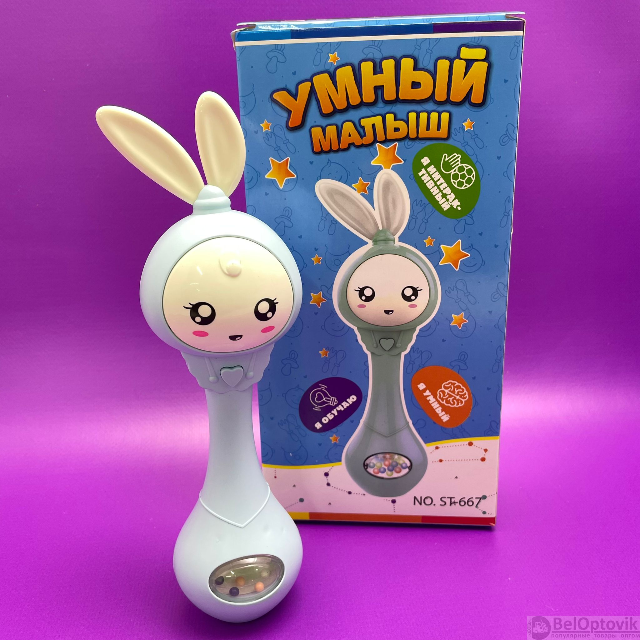 Умный зайка Alilo Алило музыкальная игрушка погремушка (аналог) Сказки,  веселые песни, световые эффекты (арт: ra-10464) от 311 ₽ рублей оптом в  Москве