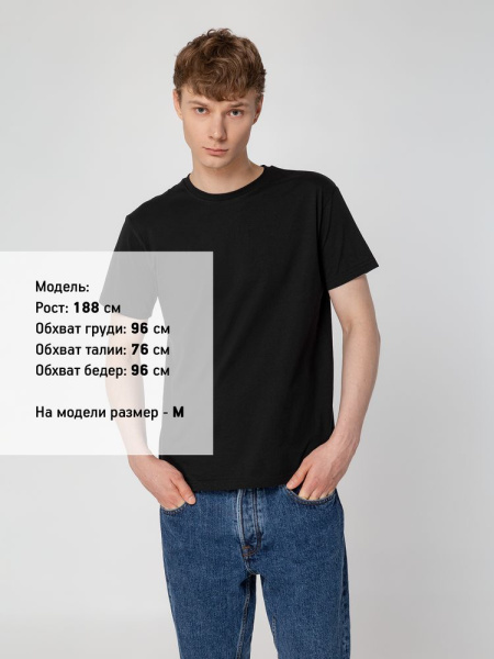 Футболка унисекс T-Bolka 160, черная, XS–6XL