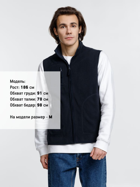 Жилет Norway темно-синий (navy), XS–XXL