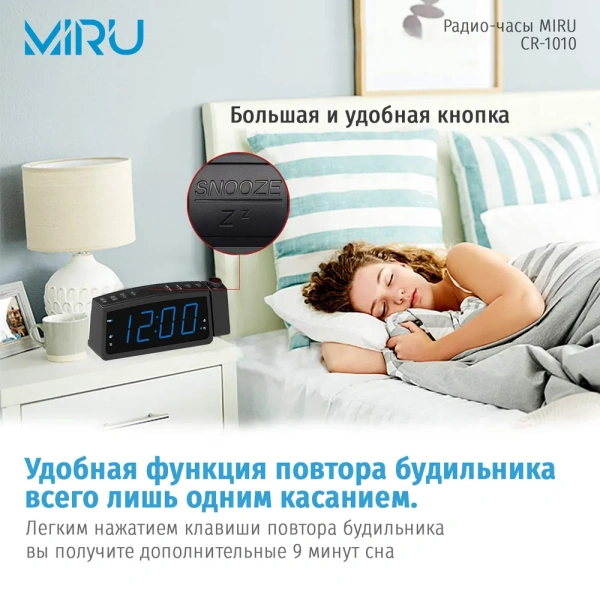 Радиочасы  CR-1010, цифровой тюнер FM, экран светодиодный 1.8″, проектор, будильник, черный