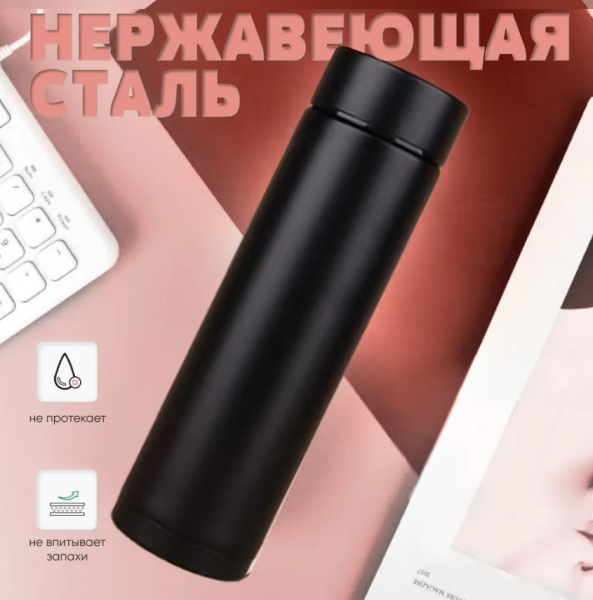 Термос с датчиком температуры,500мл, без рисунка цвет ,Чёрный,в  кор/50шт TDA-1087