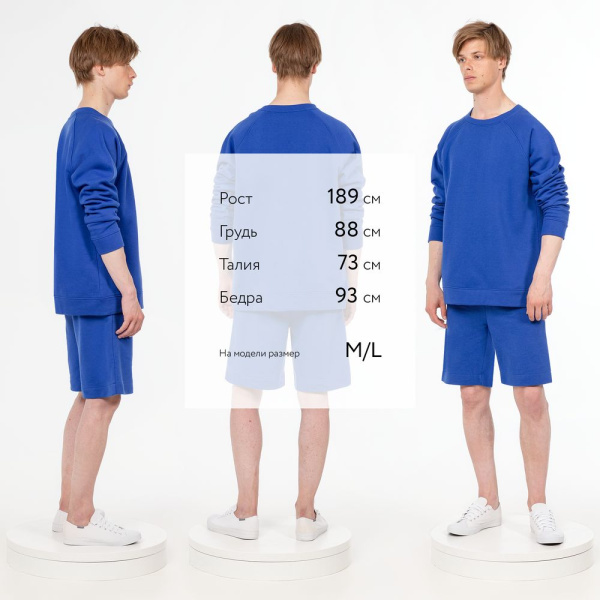 Свитшот унисекс S1, синий, XS–XXL