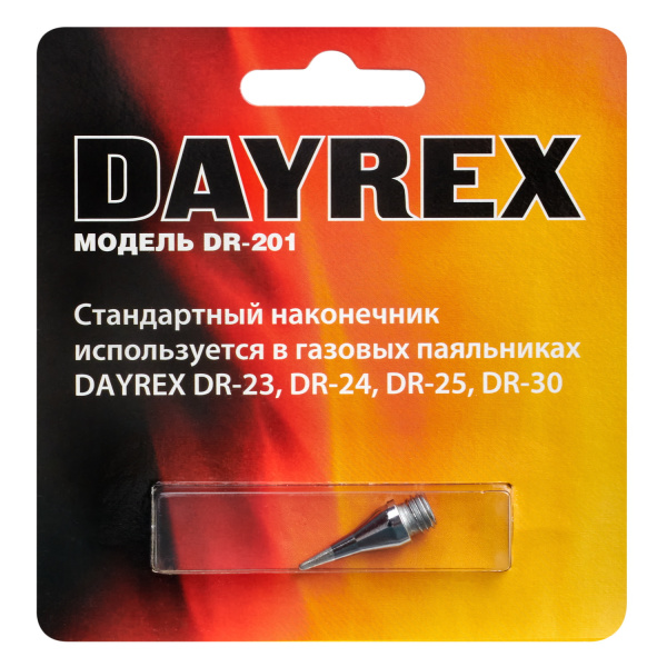 DAYREX-201 1/20/500, шт