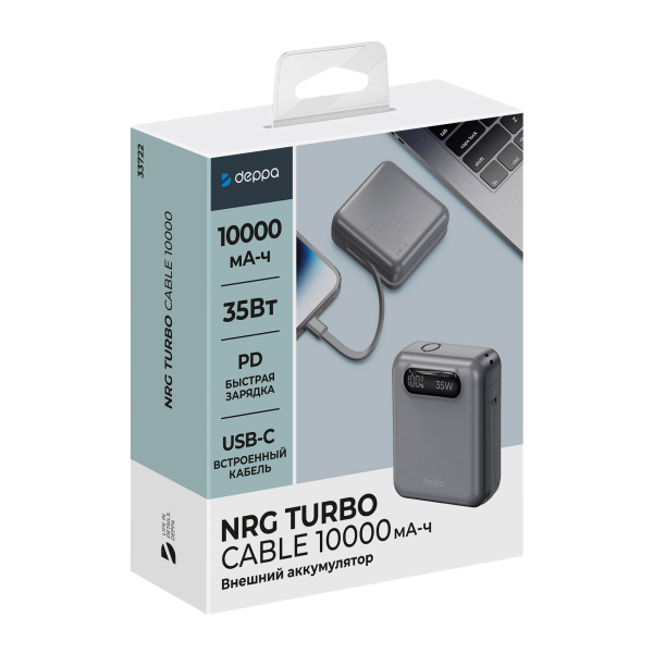 Внешний АКБ NRG Turbo Cable 10000 mAh, 35Вт, Цвет графит