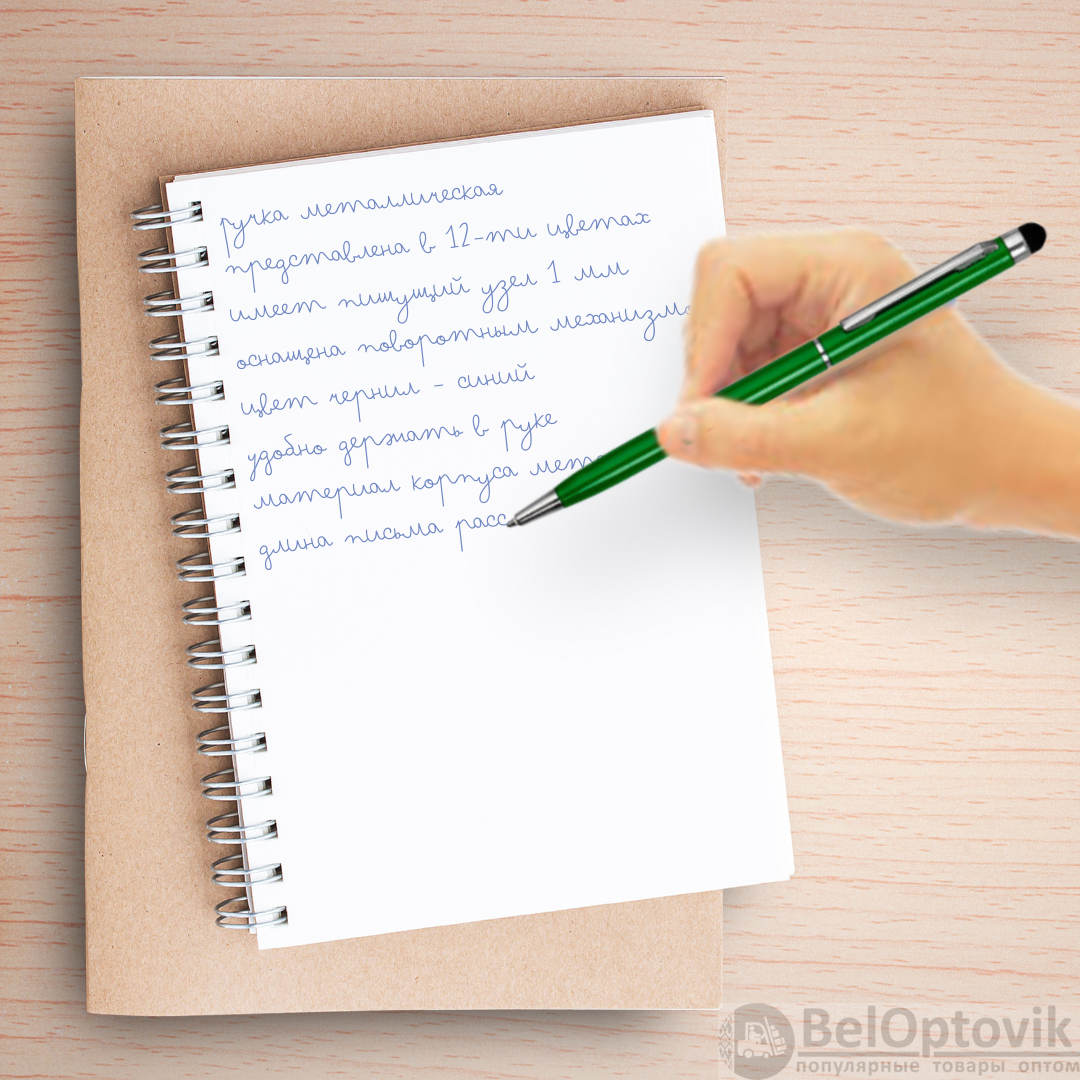 Ручка металлическая Dallas Touch / Ручка со стилусом