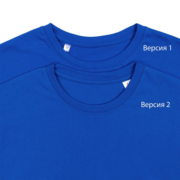 Футболка унисекс T-Bolka 180, ярко-синяя, S–3XL