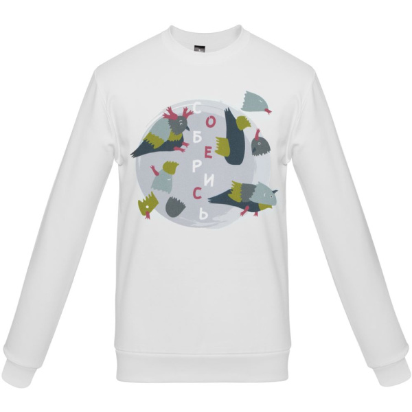 Толстовка «Соберись», белая, S–XXL