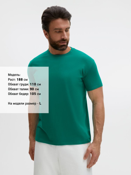 Футболка унисекс Regent 150, зеленая (изумрудная), XS–XXL