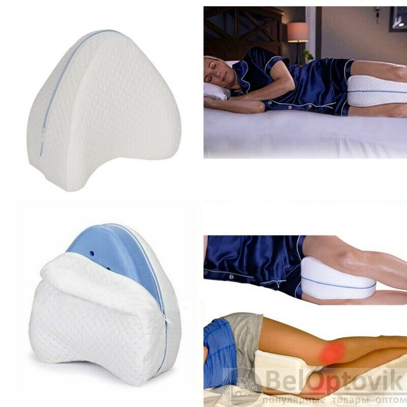 Анатомическая пенная подушка для ног с эффектом памяти (беременным ...