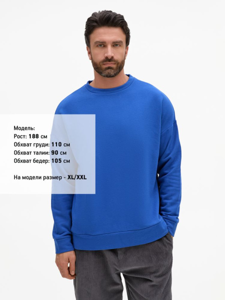 Свитшот унисекс S2, синий, XS–XXL