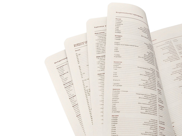 Ежедневник недатированный А5 «Parliament», Размер A5, Цвет черный