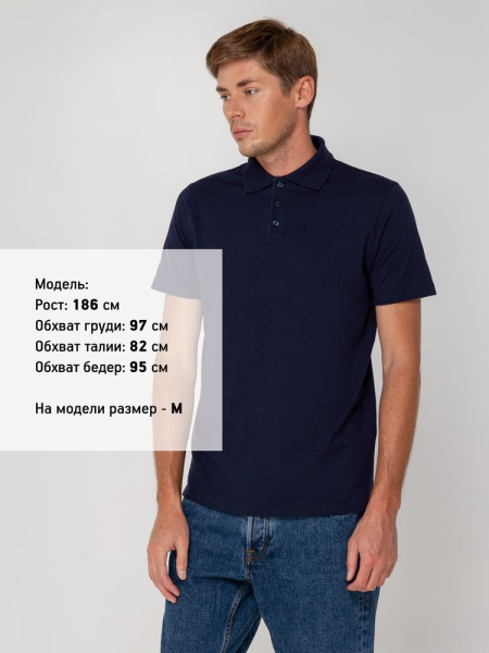 Рубашка поло мужская Virma Light, темно-синяя (navy), S–4XL